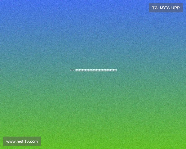 FIFA卡塔尔世界杯时间安排全解析赛程看点与赛事日程详解指南